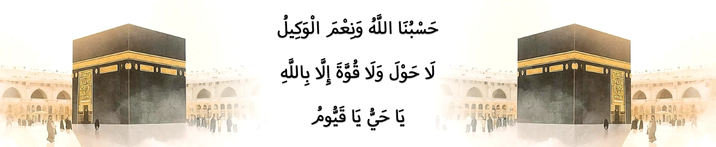 Best-General-Duas-for-Umrah