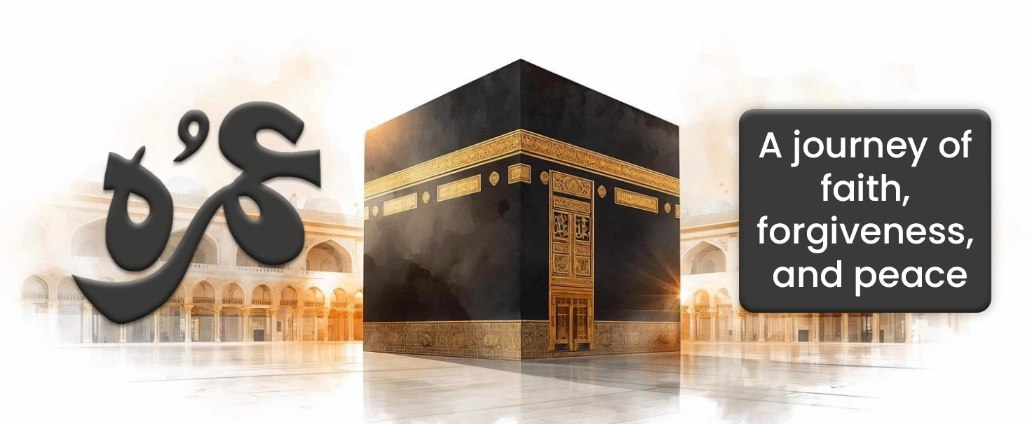 What is Umrah? Simple Guide for First-Time Pilgrims