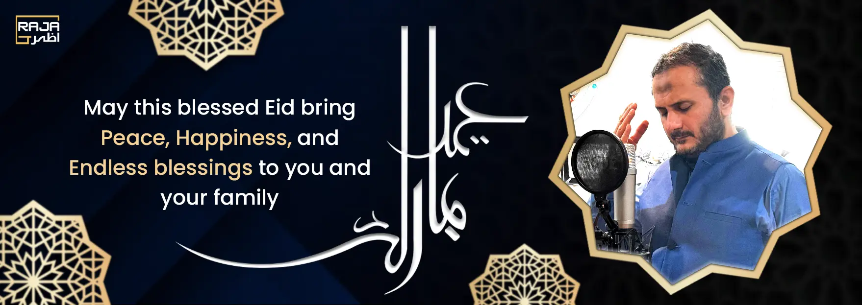 New Naat Sharif 2026