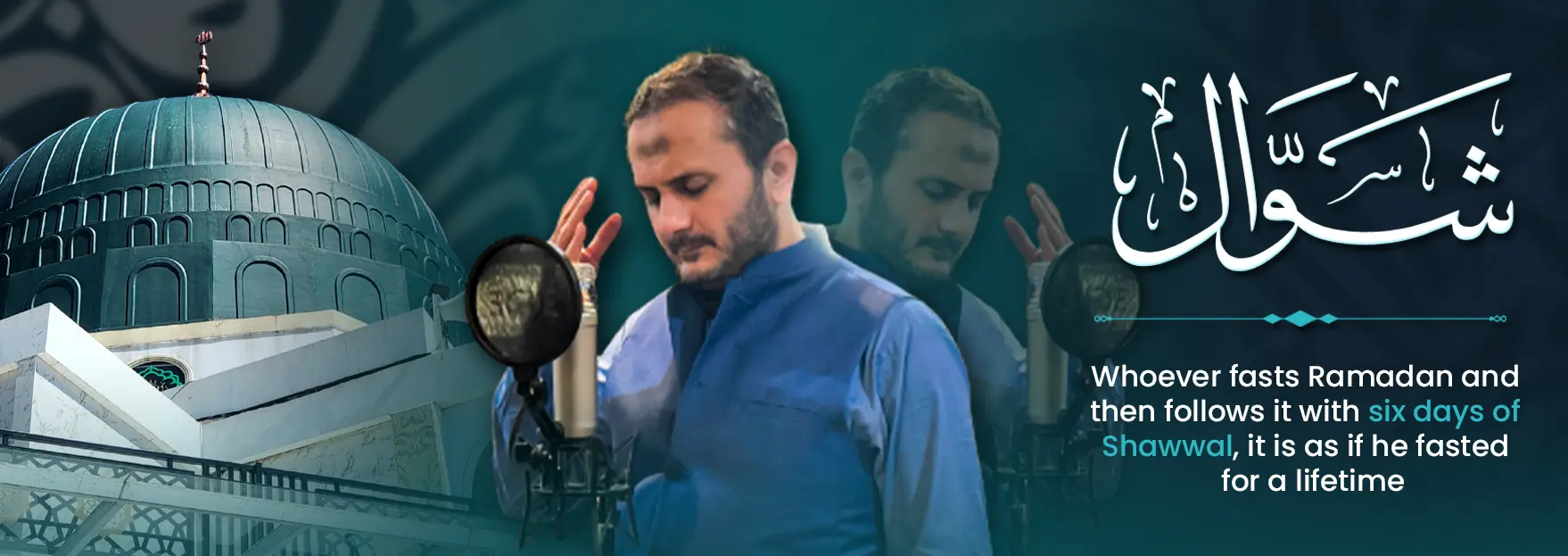 New Naat Sharif 2026